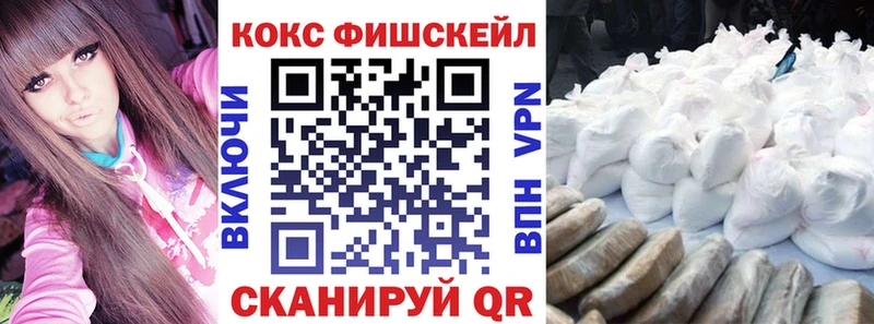 Купить наркотик Новопавловск Гашиш  СК  Псилоцибиновые грибы  Меф 