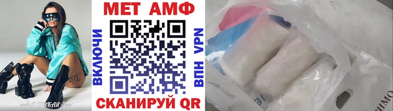 гидра маркетплейс  Новопавловск  АМФЕТАМИН 98% 
