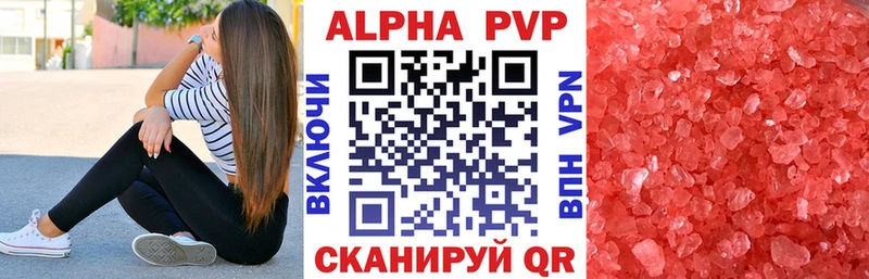 Alpha-PVP мука  Новопавловск 