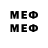 Первитин Methamphetamine 4theone