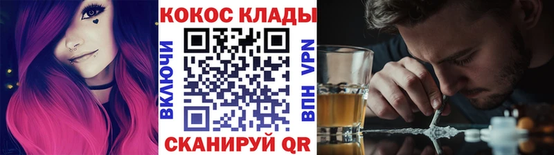 COCAIN Перу где продают наркотики Новопавловск