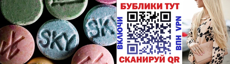 ЭКСТАЗИ DUBAI  Новопавловск 