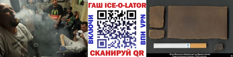 ГАШИШ убойный  купить наркотик  Новопавловск 