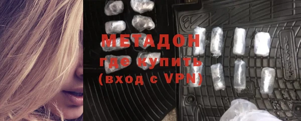 соль ск Навашино