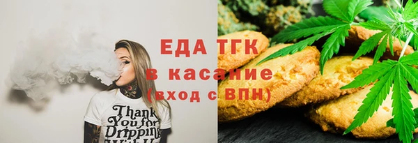 соль ск Навашино