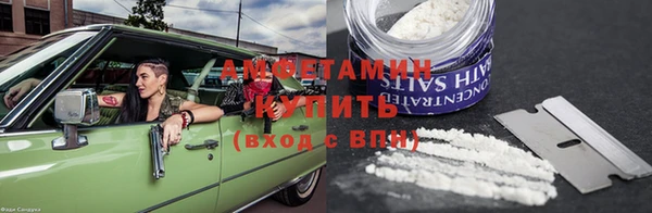 соль ск Навашино