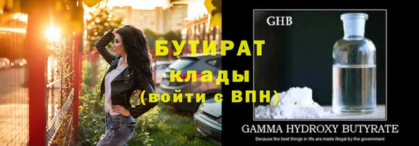 альфа пвп VHQ Новокубанск