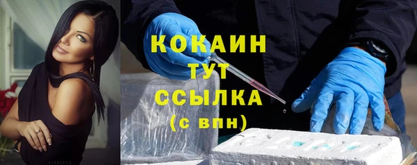 эйфоретик Наволоки
