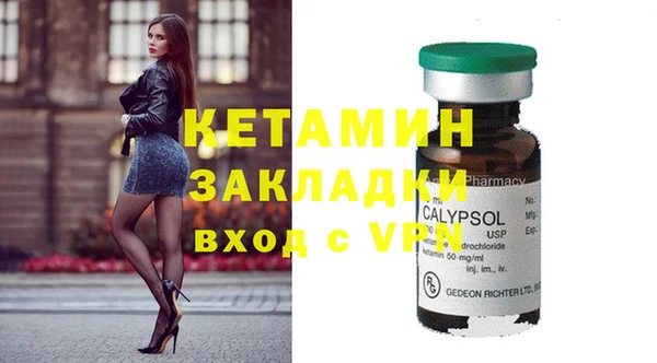 эйфоретик Наволоки