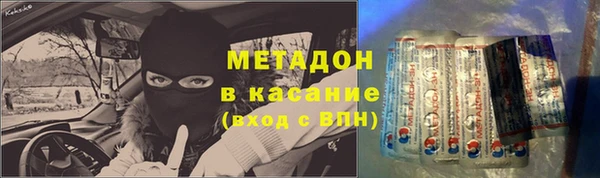 соль ск Навашино