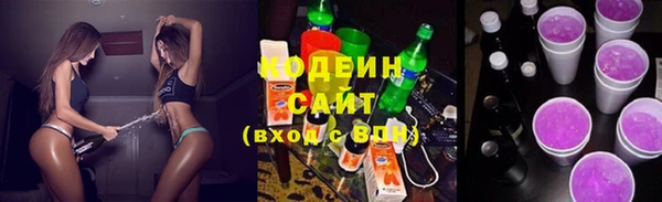соль ск Навашино