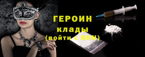соль ск Навашино