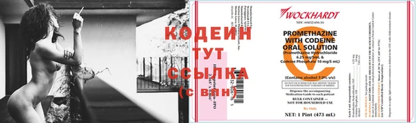 мескалин Новодвинск