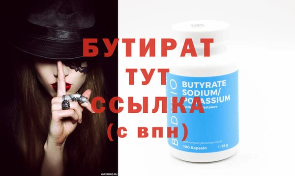 мескалин Новодвинск