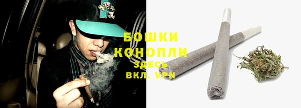 альфа пвп VHQ Новокубанск