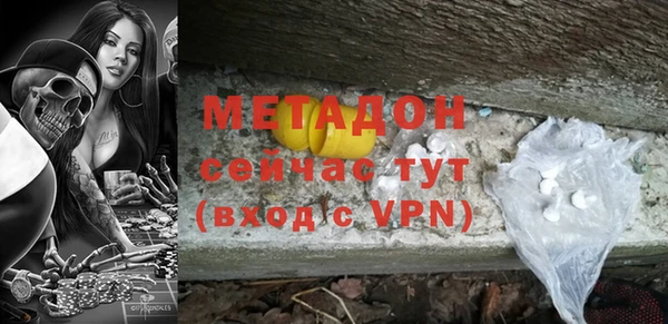 альфа пвп VHQ Новокубанск