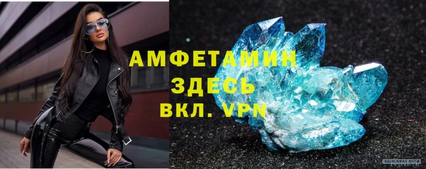альфа пвп VHQ Новокубанск