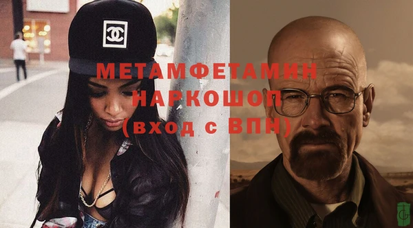 эйфоретик Наволоки
