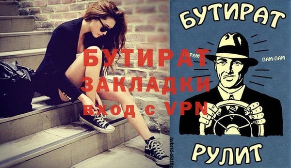 гидропоника Новозыбков