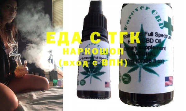 эйфоретик Наволоки
