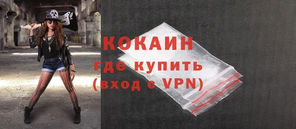 соль ск Навашино