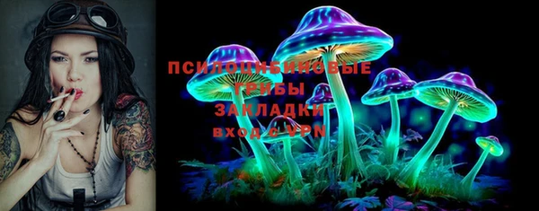 эйфоретик Наволоки