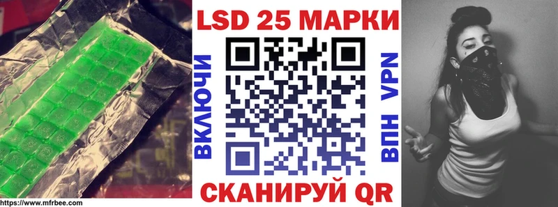 OMG рабочий сайт  Новопавловск  Лсд 25 экстази кислота 