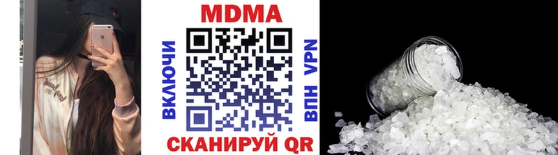 MDMA молли  купить  сайты  MEGA ссылки  Новопавловск 