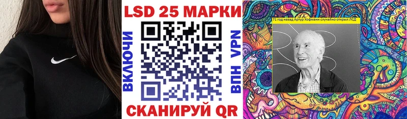 Марки N-bome 1,8мг  мега маркетплейс  Новопавловск 